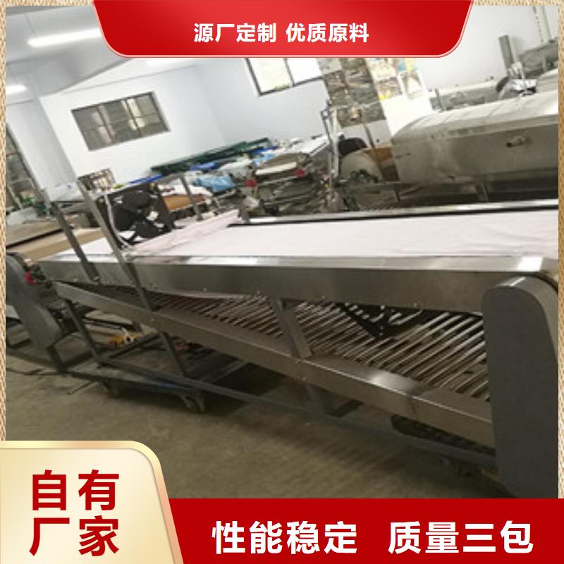 涼皮機_河粉機產地貨源豐富的行業經驗