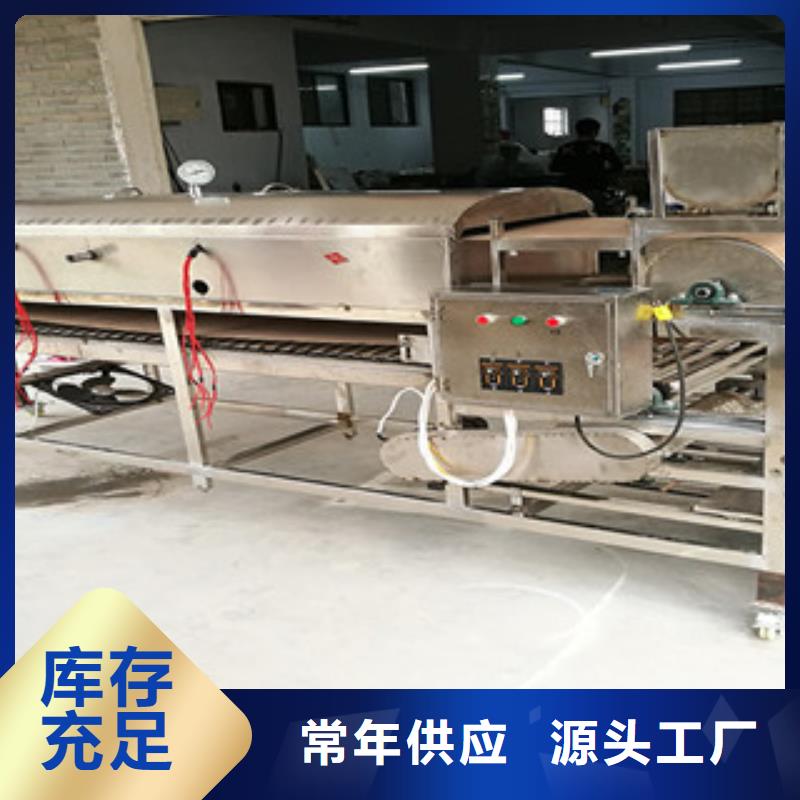 【涼皮機搟面皮機廠家貨源】同城生產廠家
