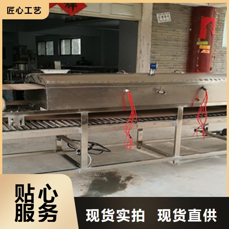 涼皮機【烤鴨餅機】海量現貨同城制造商