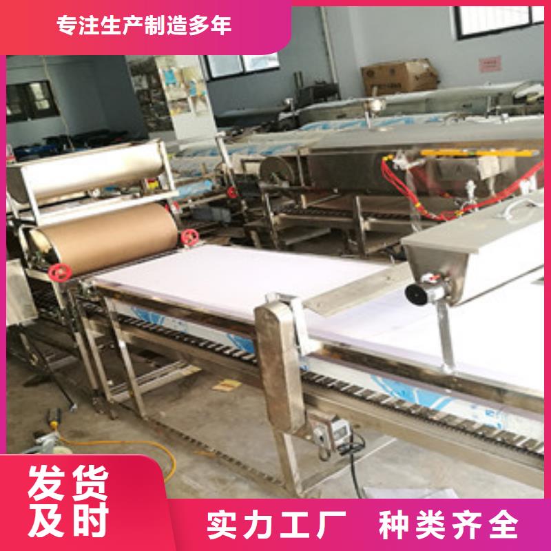 涼皮機洗面筋機實力工廠當地制造商