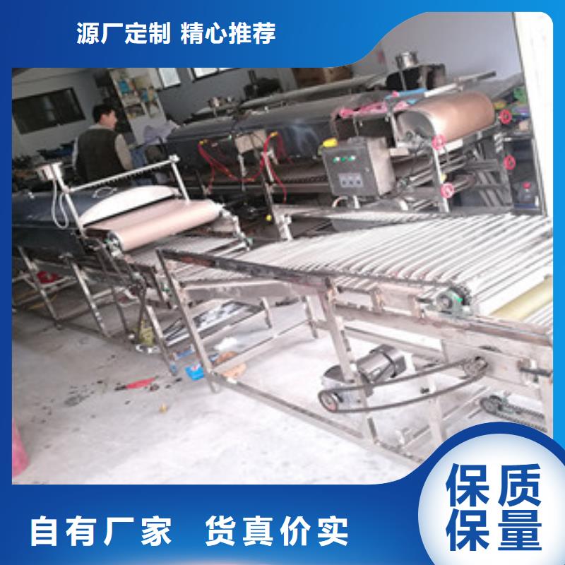涼皮機水烙饃機廠家直發快速生產