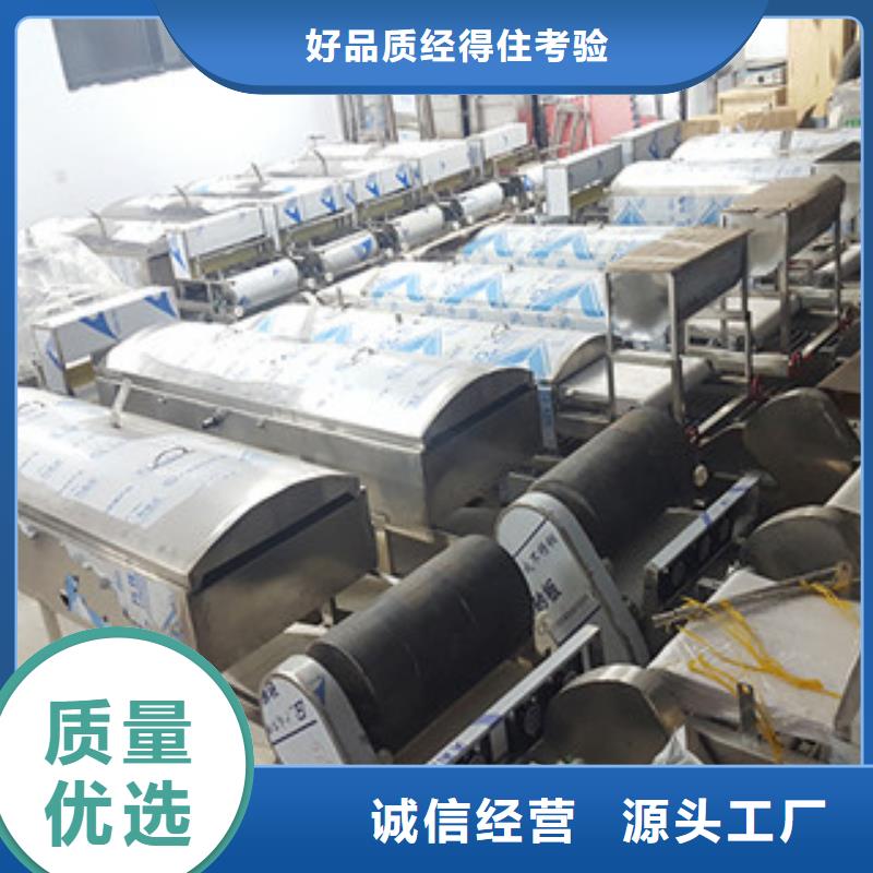 涼皮機(jī)水烙饃機(jī)生產(chǎn)加工當(dāng)?shù)亟?jīng)銷商