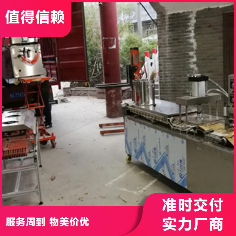 單餅機米皮機一致好評產品同城經銷商