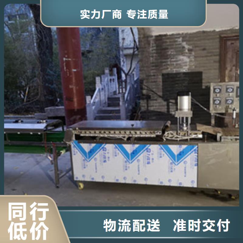 【單餅機烙饃機好貨有保障】保質保量