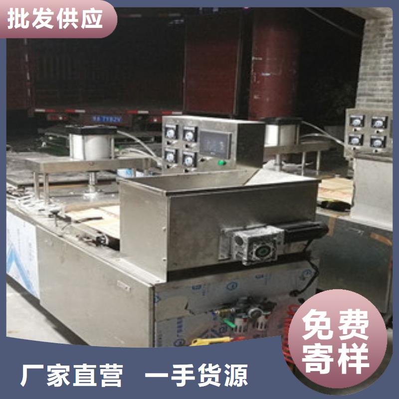 單餅機搟面皮機真正讓利給買家本地制造商