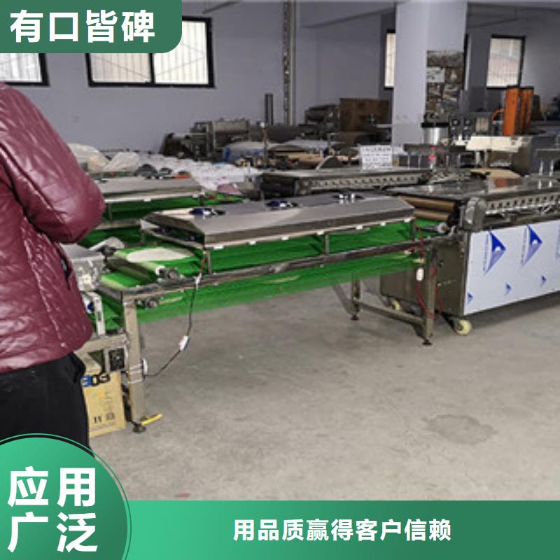 單餅機烙饃機產地貨源廠家供應