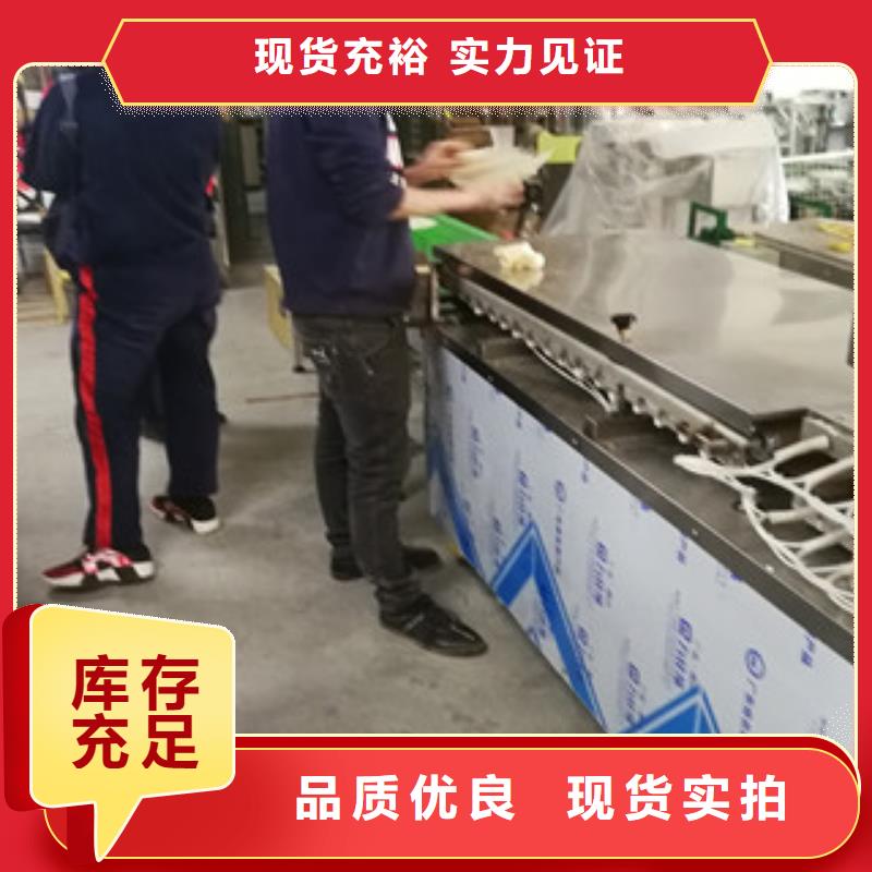 【烤鴨餅機洗面筋機品質值得信賴】選擇大廠家省事省心