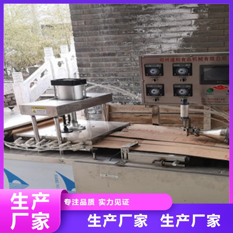 烤鴨餅機(jī)_涼皮機(jī)交貨準(zhǔn)時(shí)多年廠家可靠