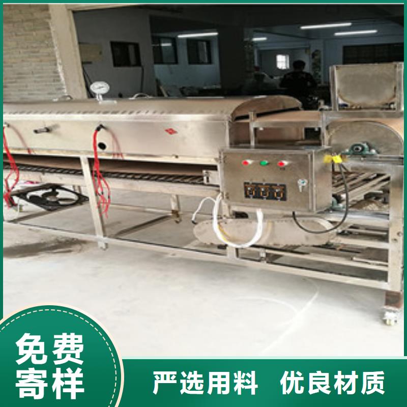 【米皮機】烙饃機今日新品同城制造商