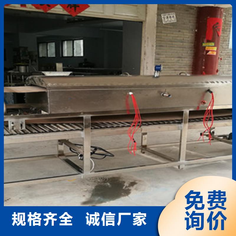 米皮機-烙饃機經久耐用廠家技術完善