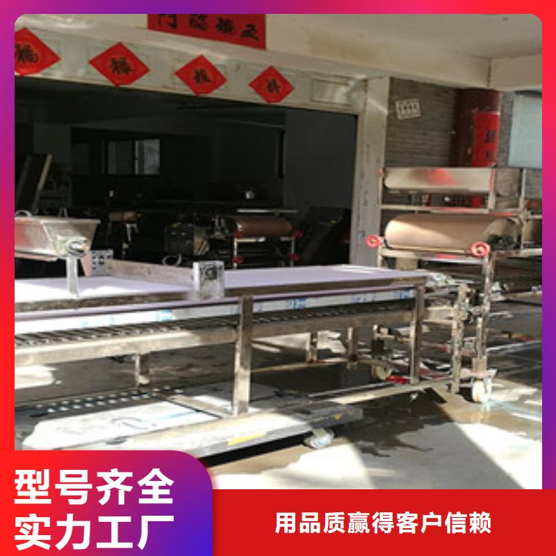 米皮機,烙饃機工程施工案例一站式采購方便省心