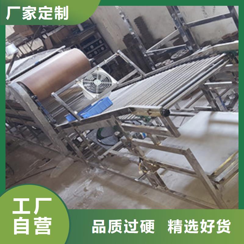 米皮機【搟面皮機】高質量高信譽大量現貨