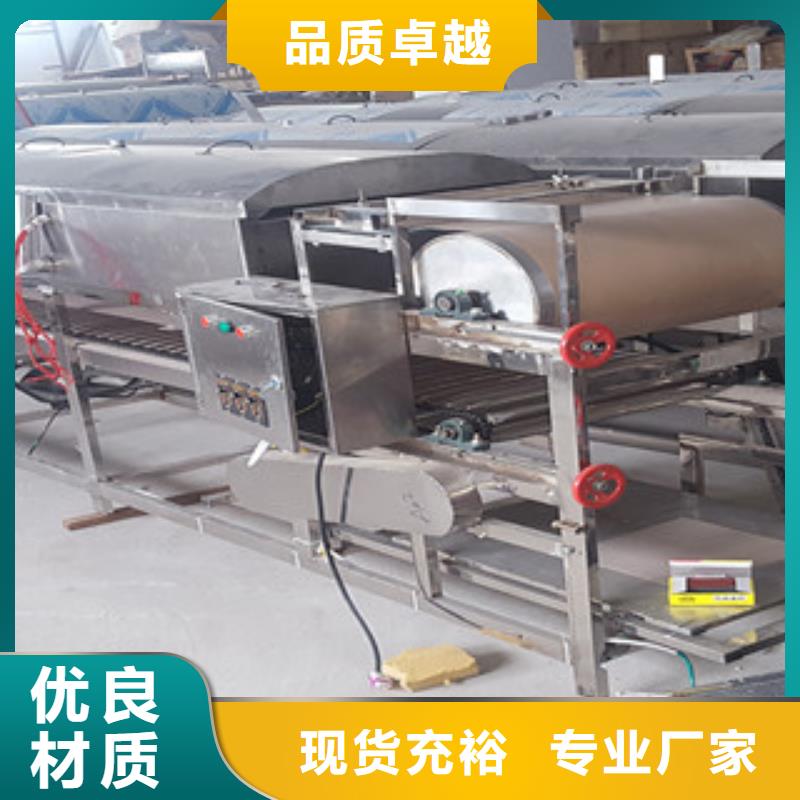 米皮機(jī)【洗面筋機(jī)】用心經(jīng)營(yíng)誠(chéng)信商家服務(wù)熱情