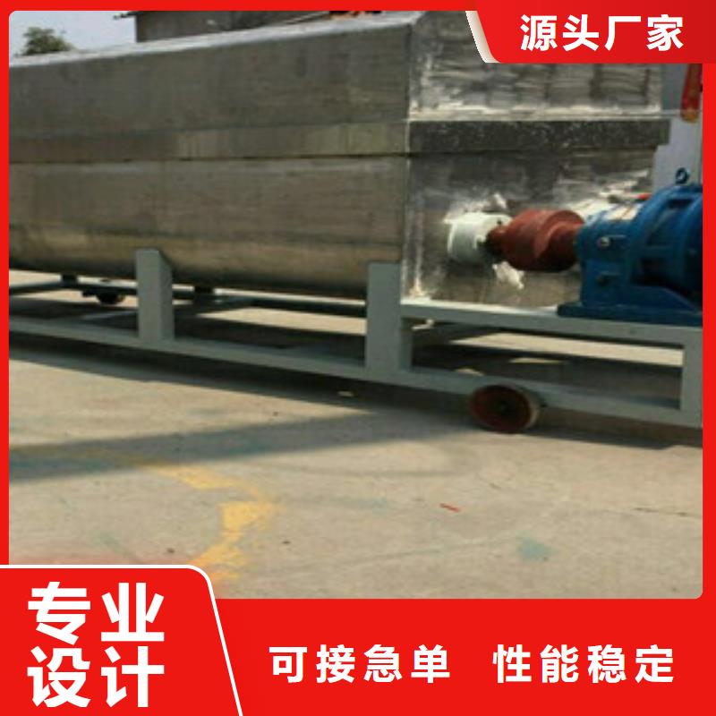 洗面筋機為品質而生產用途廣泛