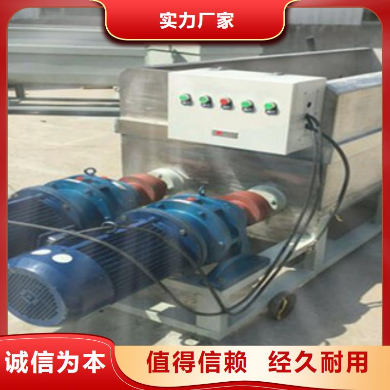 洗面筋機_涼皮機顏色尺寸款式定制規格齊全