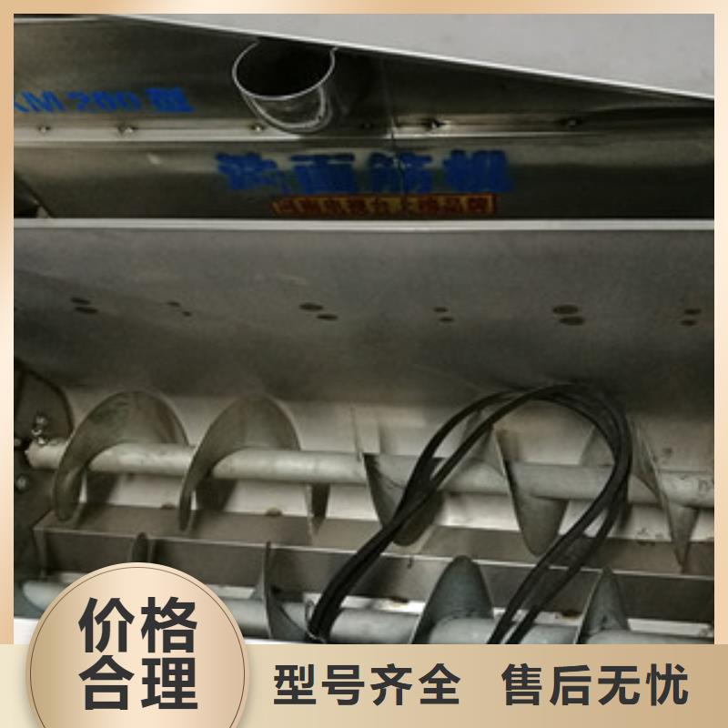 洗面筋機【米皮機】工廠直供性能穩定