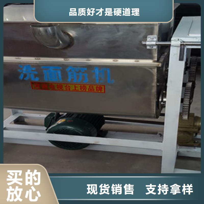 洗面筋機-單餅機保障產品質量當地廠家