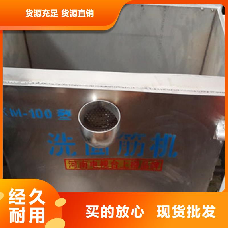 洗面筋機多種規格供您選擇本地品牌