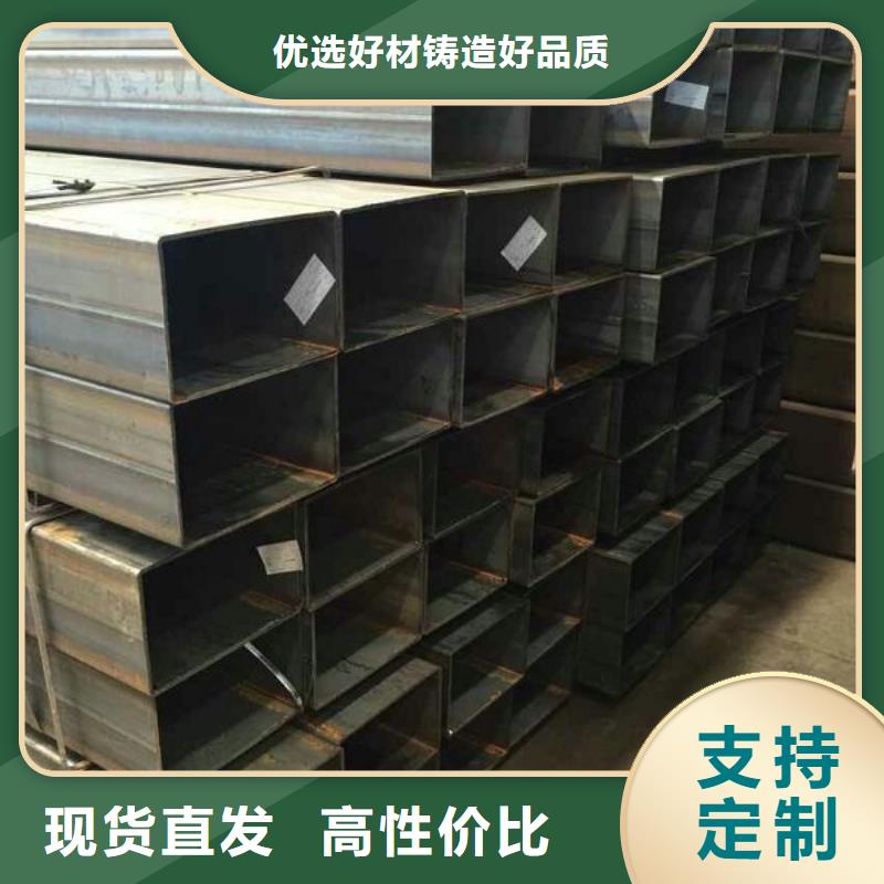 矩形管Q345D方管用品質說話廠家實力大