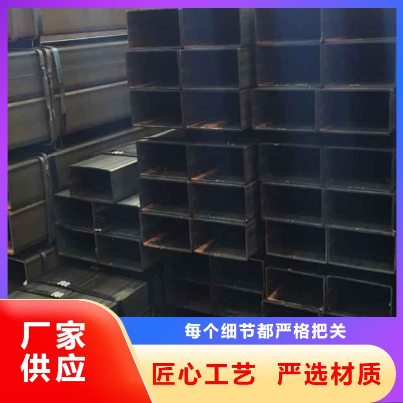 【矩形管】,厚壁方管实力雄厚品质保障出厂价