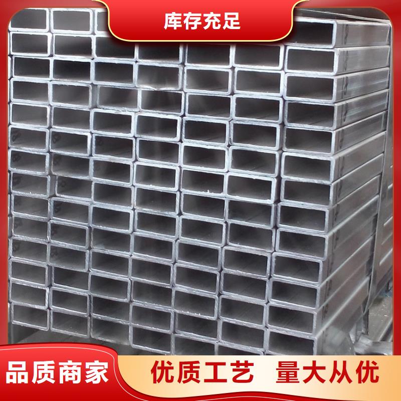 【矩形管】方矩管大品牌值得信賴細節決定品質