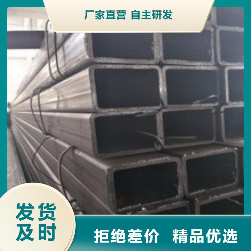 【矩形管,方矩管質保一年】同城服務商