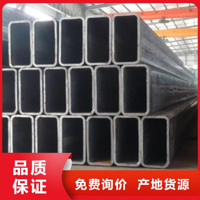 矩形管無縫方管保質保量同城貨源