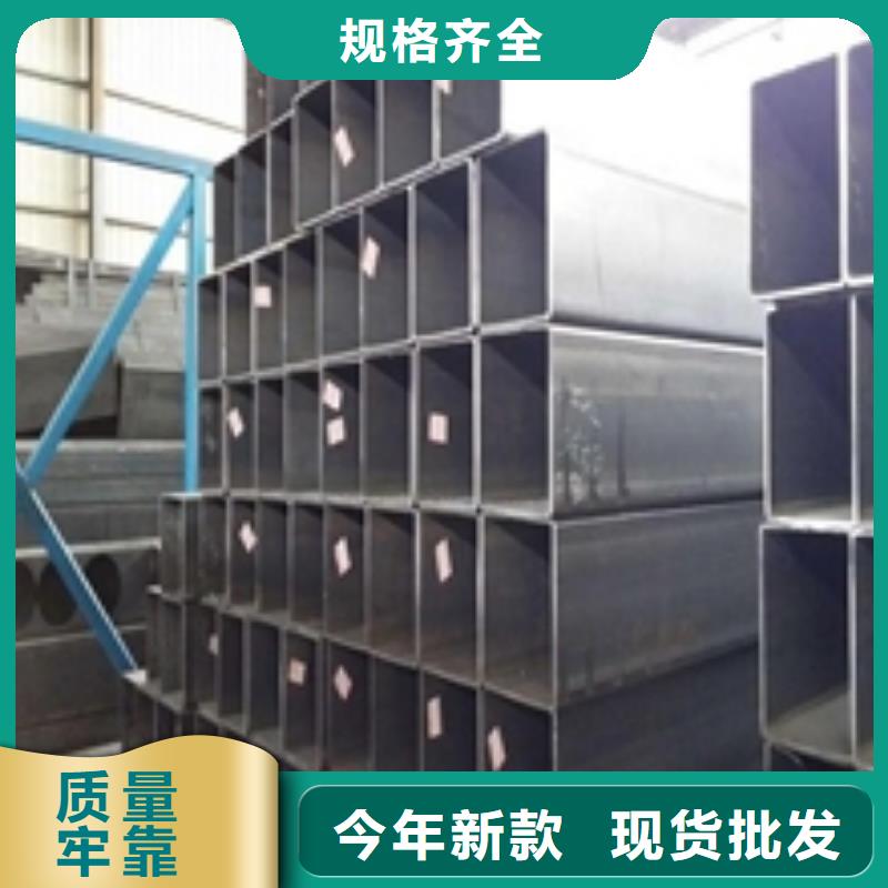 矩形管無縫方管海量現貨當地服務商
