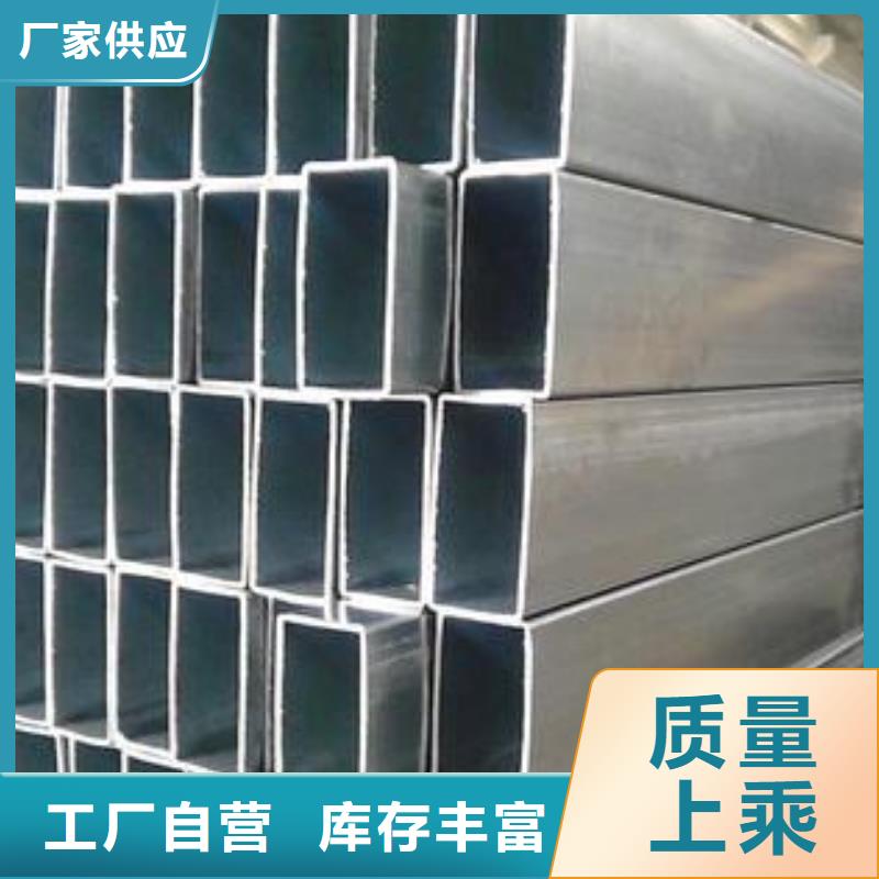 矩形管鍍鋅方管老客戶鐘愛分類和特點