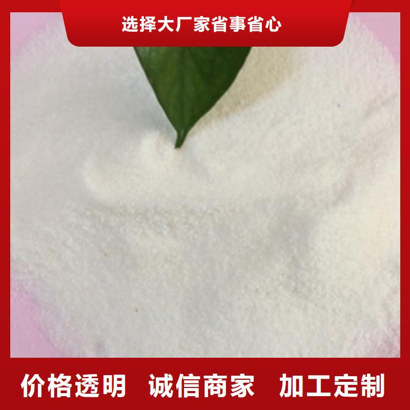 1【聚丙烯酰胺】商家當地貨源