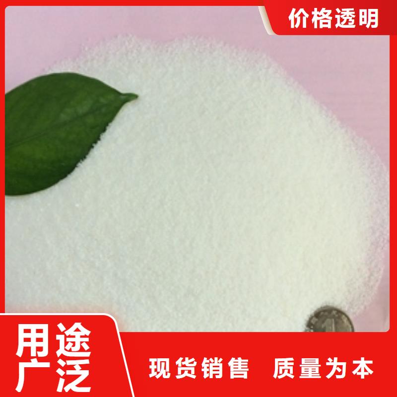 1_聚合氯化鋁品質之選同城經銷商