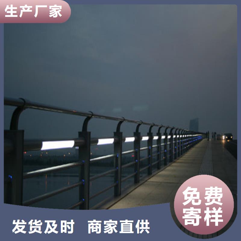 橋梁護欄景觀護欄48小時發貨精挑細選好貨