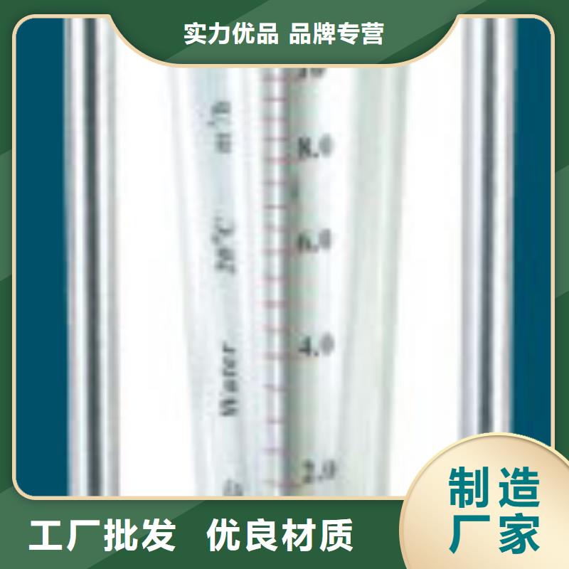 G10轉子流量計大庫存無缺貨危機可放心采購