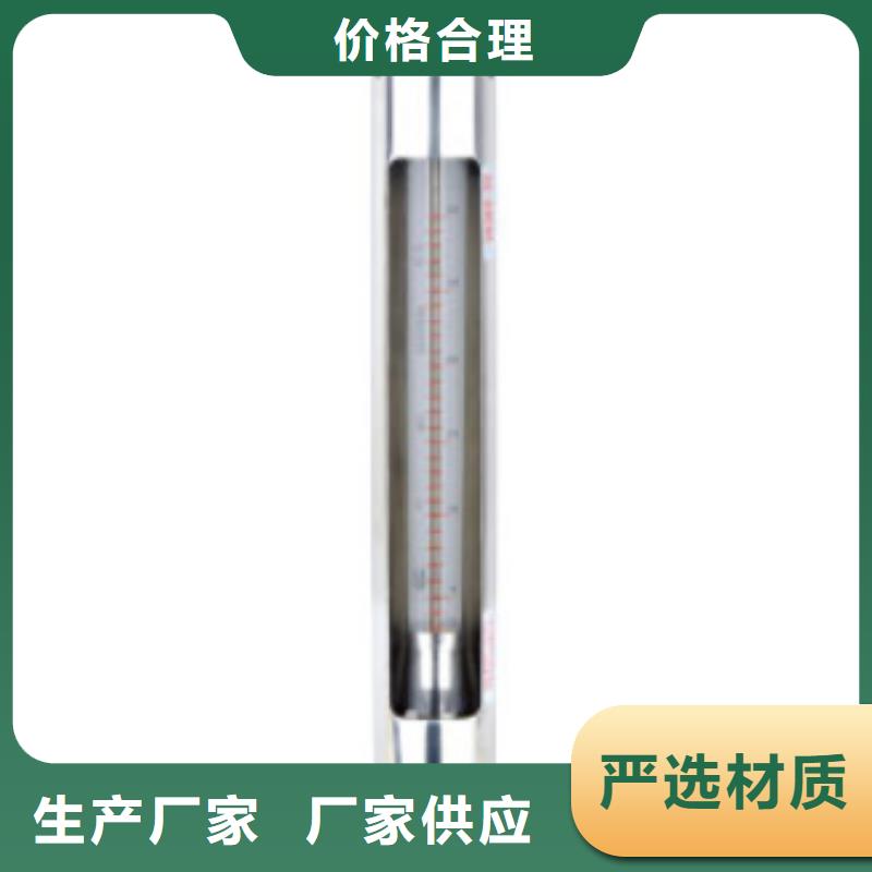 【G10浮子流量計(jì)現(xiàn)貨采購(gòu)】本地公司