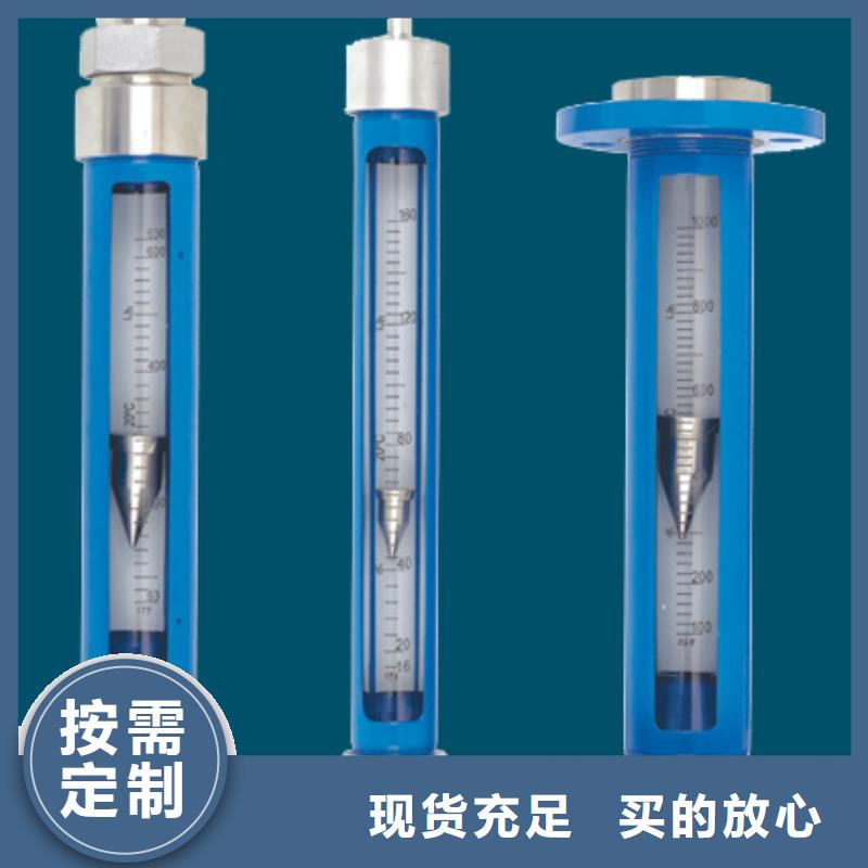 G10氢气玻璃转子流量计细节展示我们更专业