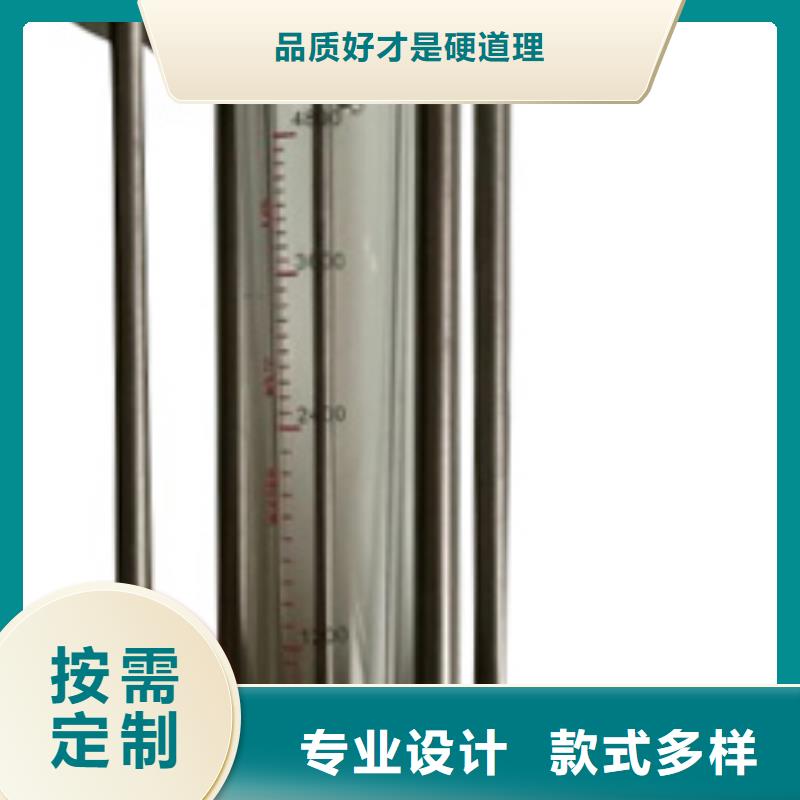 G10轉子流量計貼心服務設計合理