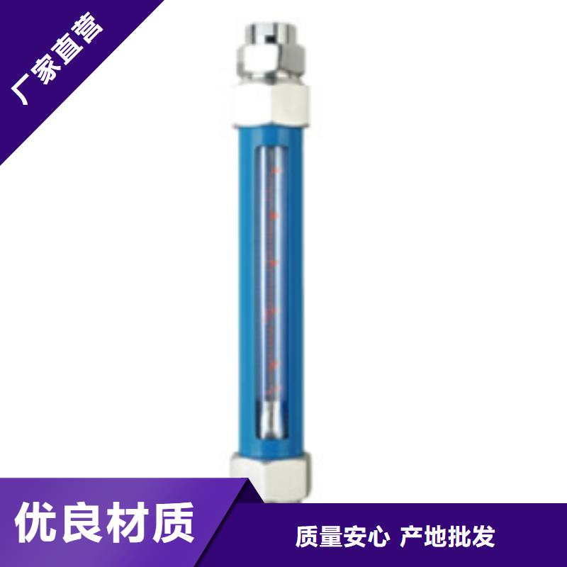 【G10玻璃轉子流量計當地廠家值得信賴】實力廠家