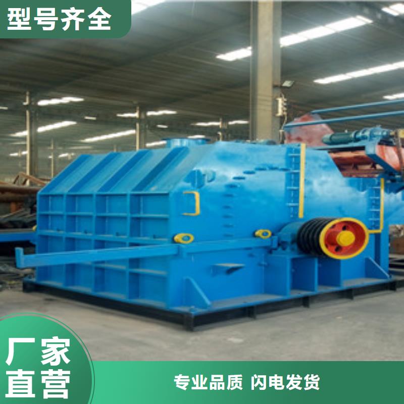 破碎機廢鋼破碎機優良工藝材質實在