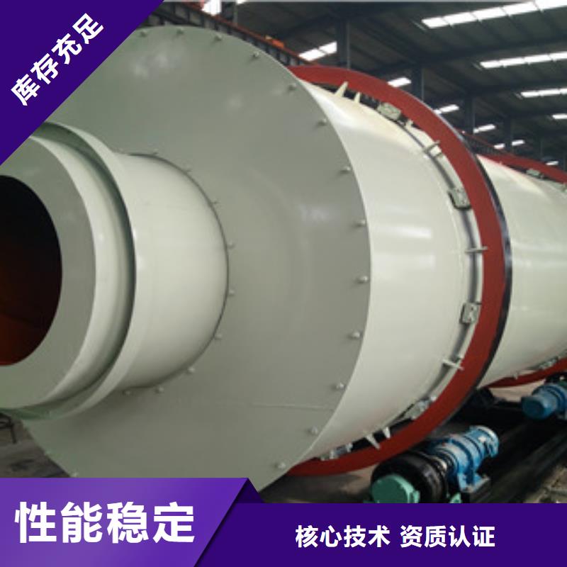 烘干機,雙軸撕碎機精心本地經銷商