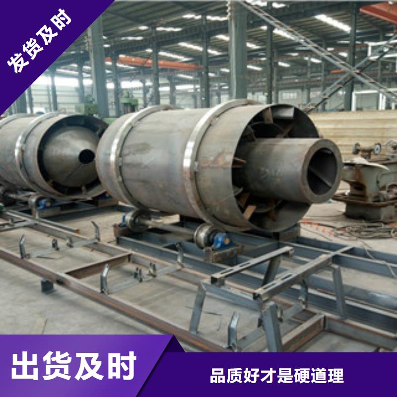 【烘干機】廢鋼破碎機質量不佳盡管來找我支持非標定制
