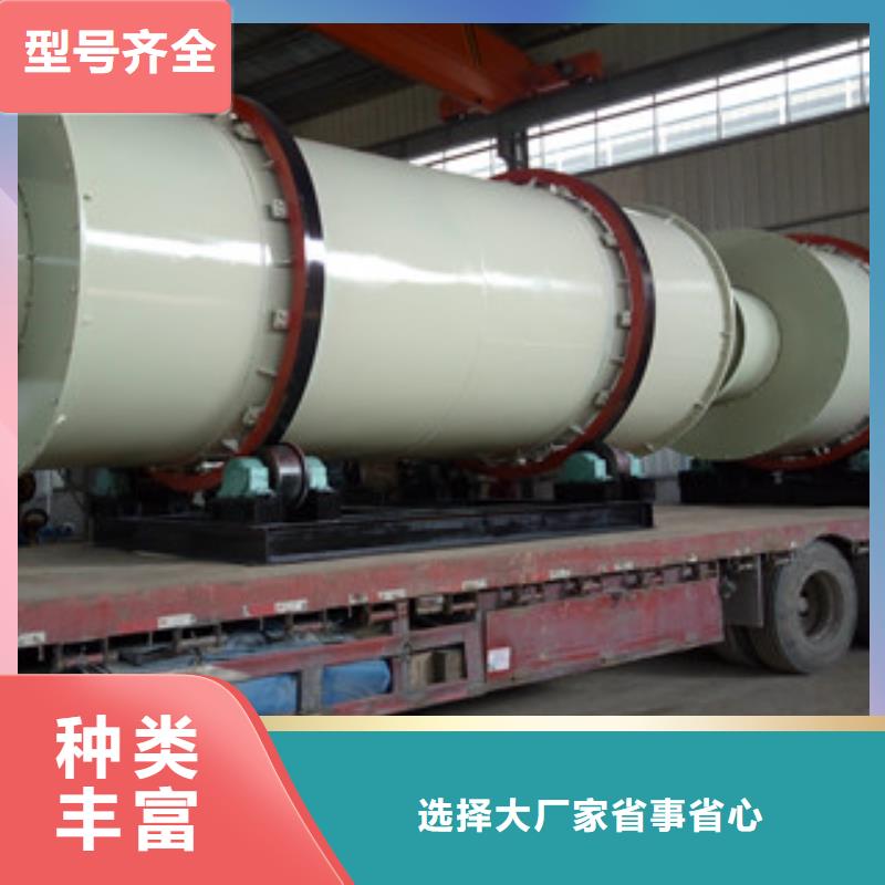 【烘干機(jī)生物質(zhì)顆粒機(jī)從源頭保證品質(zhì)】庫(kù)存齊全廠家直供