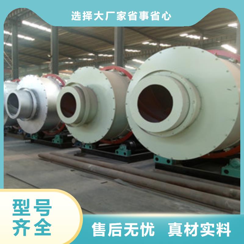烘干機沙子烘干機把實惠留給您質(zhì)量安心