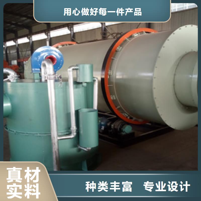 烘干機黃沙烘干機源廠供貨實力優(yōu)品