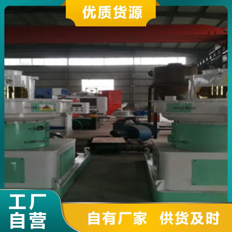 顆粒機廢鋼破碎機用好材做好產品本地制造商