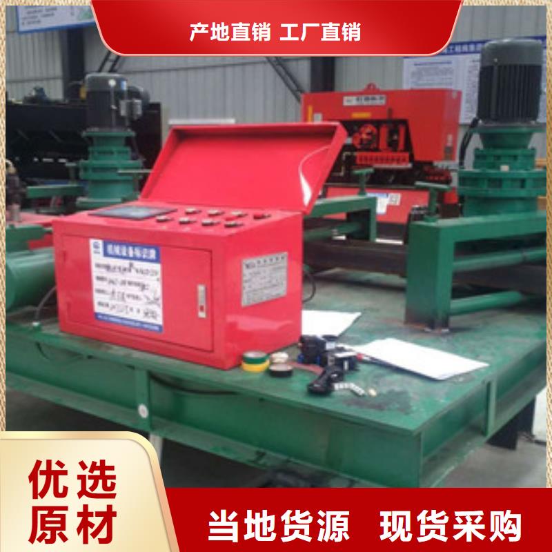 工字鋼冷彎機-數控冷彎機當地經銷商