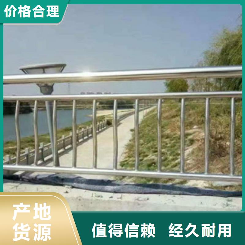 桥梁立柱河道防护栏设计合理{当地}生产厂家