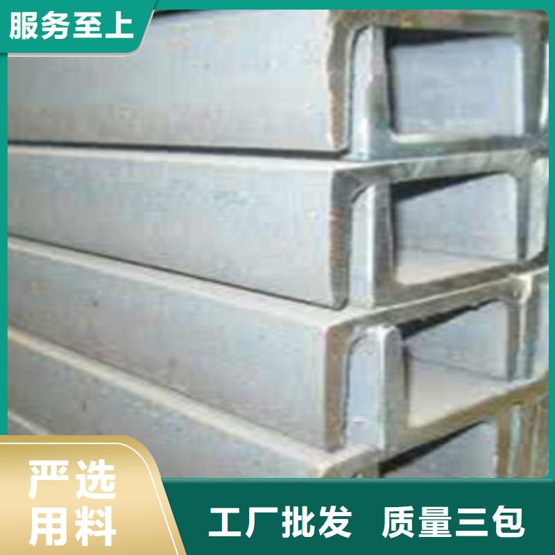 槽钢热镀锌角钢量大从优满足客户需求