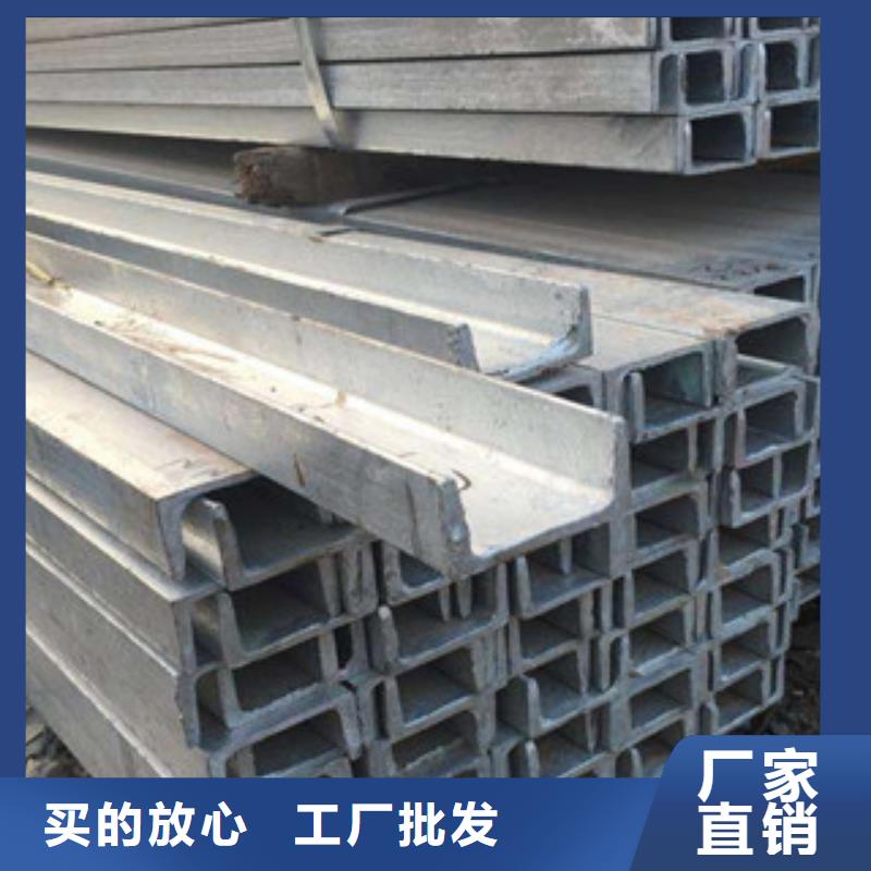 【槽钢热镀锌角钢来图来样定制】甄选好厂家