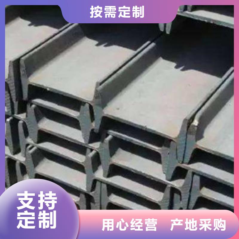 工字鋼,日標(biāo)角鋼售后服務(wù)完善實(shí)力廠家