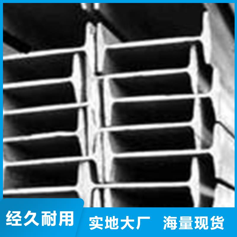 工字钢日标角钢质量三包实力大厂家